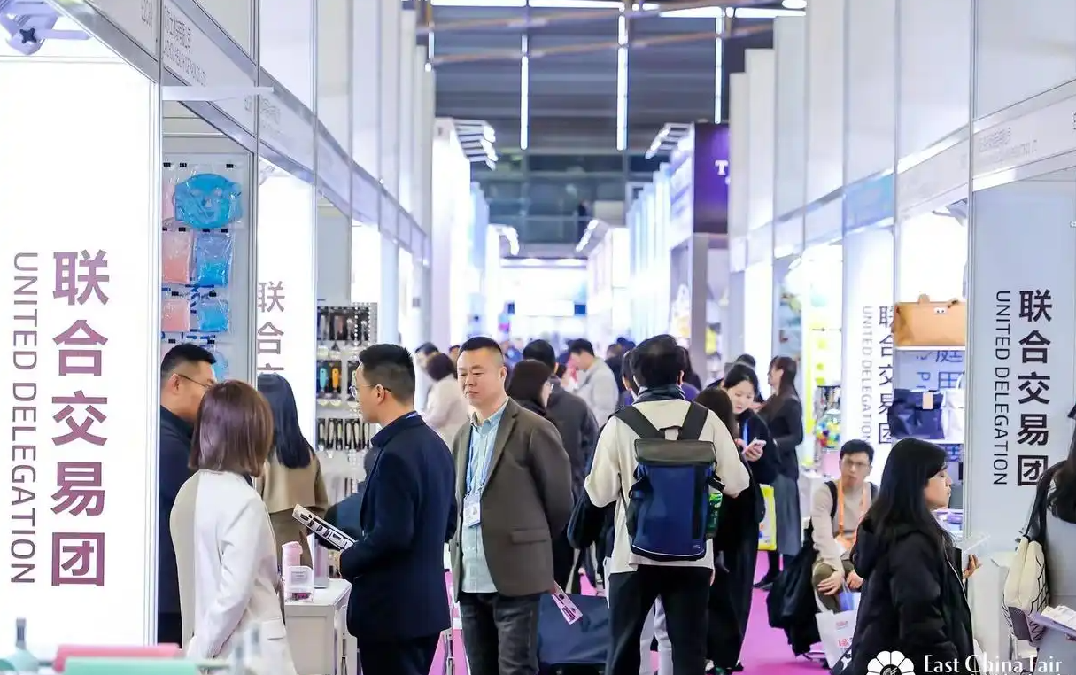 关于第34届中国华东进出口商品交易会展位申请事宜的通知