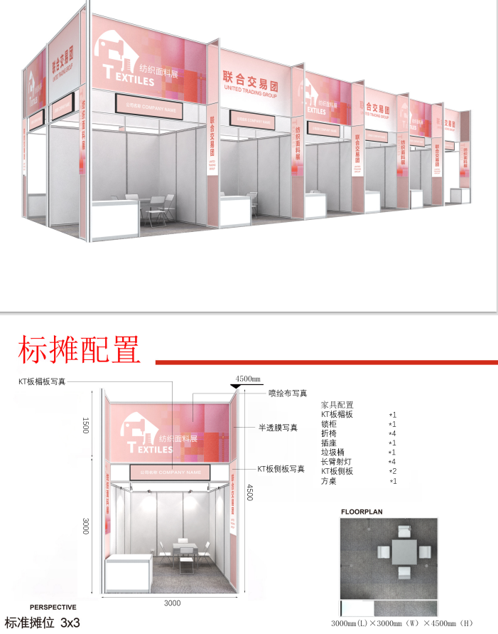 微信图片_20250109140257.png